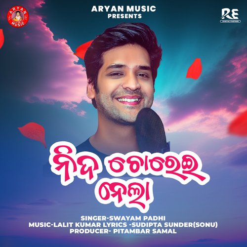 Nida Chorei Nela - Swayam Padhi
