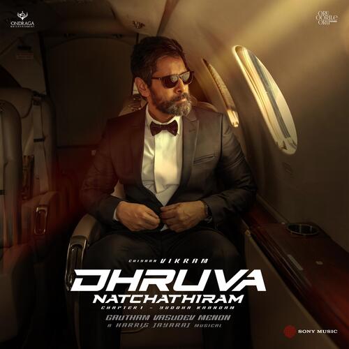 Naracha Mudi - Harris Jayaraj