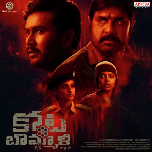 Lingi Lingi Lingidi - Ranjin Raj, Midhun Mukundan