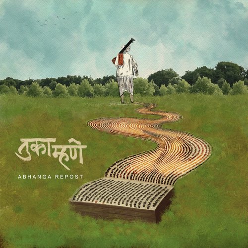 Papachi Vasana - Abhanga Repost