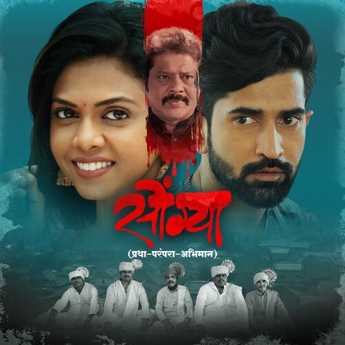 Bawari Bawari - Vijay Narayan Gavande, Dj Shubham K