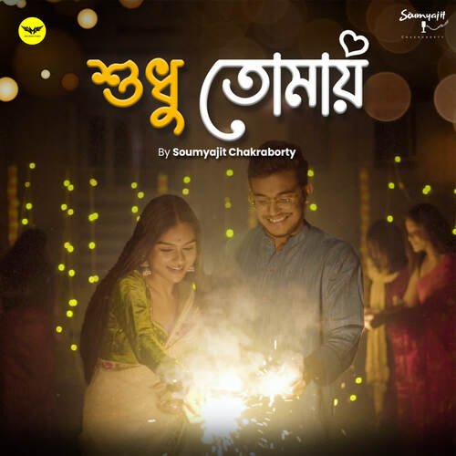 Sudhu Tomay - Soumyajit Chakraborty