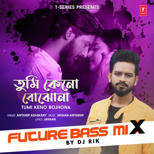Tumi Keno Bojhona (Future Bass Mix)Remix By Dj Rik - Antarip Adhikary, Jayaan-Antariip