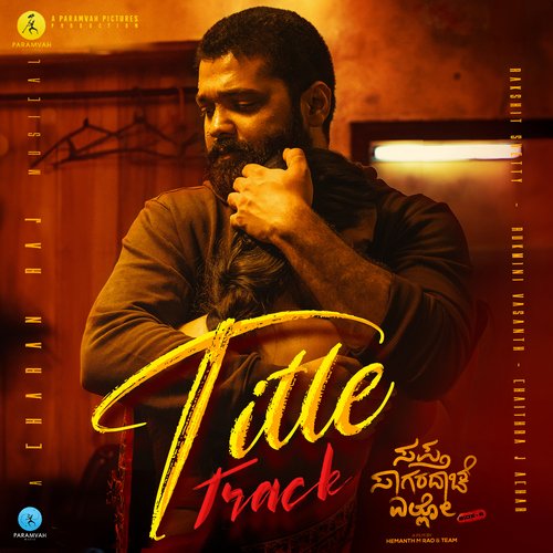 Sapta Sagaradaache Ello - Side B Title Track (From Sapta Sagaradaache Ello - Side B) - Dhananjay Ranjan, Charan Raj, Karthik Chennoji Rao