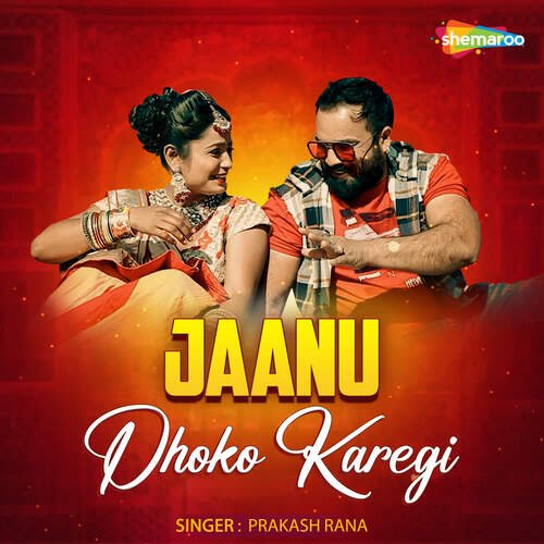 Jaanu Dhoko Karegi - Prakash Rana