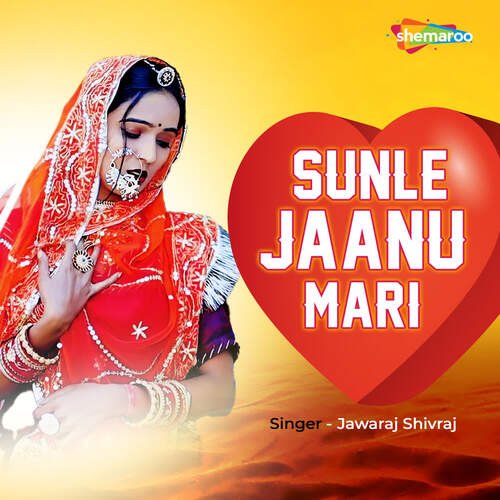 Sunle Jaanu Mari - Divyanshi Studio, Jawaraj Shivraj