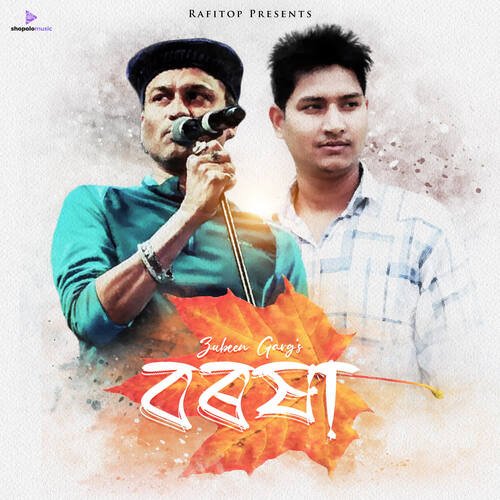 BOROXA - Zubeen Garg