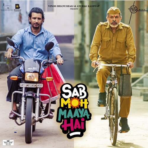 Qismat Barbaad - Amol-Abhishek, Devendra Ahirwar, Abhishek Talented