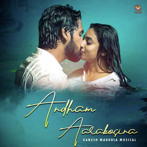 Andham Arabosina - Geetha Madhuri, Pawan Kalyan, Ganesh Maddula