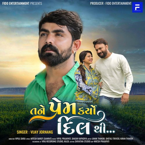 Tane Prem Karyo Dil Thi - Vijay Jornang