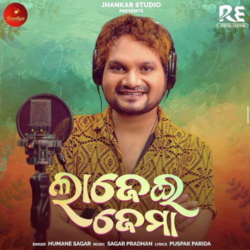 Lajei Jema - Humane Sagar