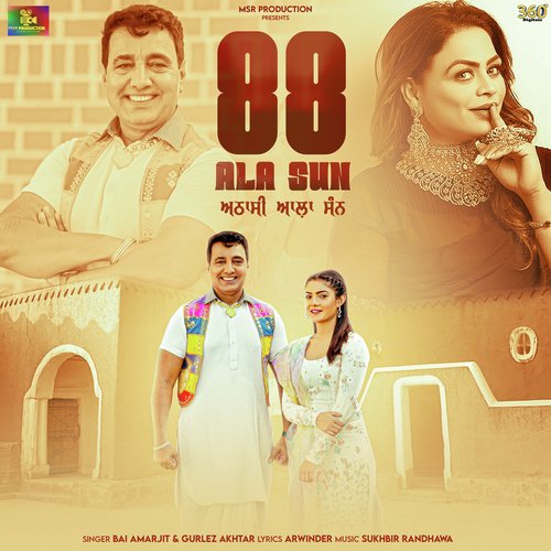 88 Ala Sun - Gurlez Akhtar, Bai Amarjit