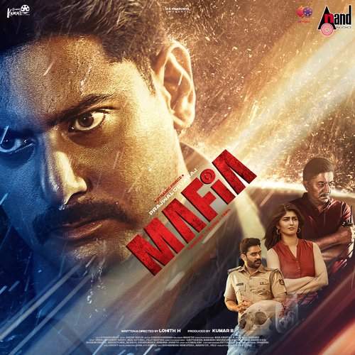 Mafia Theme Music - J. Anoop Seelin