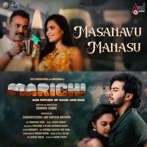 Masanavu Manasu - Judah Sandhy