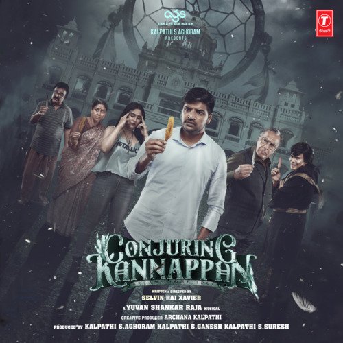 Nobody Sleeps Here - Yuvan Shankar Raja