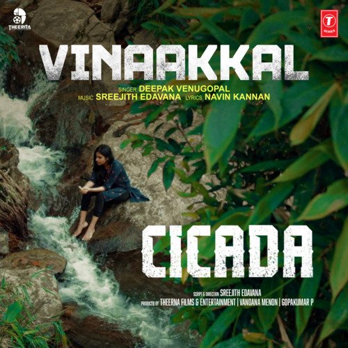 Vinaakkal (From Cicada) - Deepak Venugopal, Sreejith Edavana