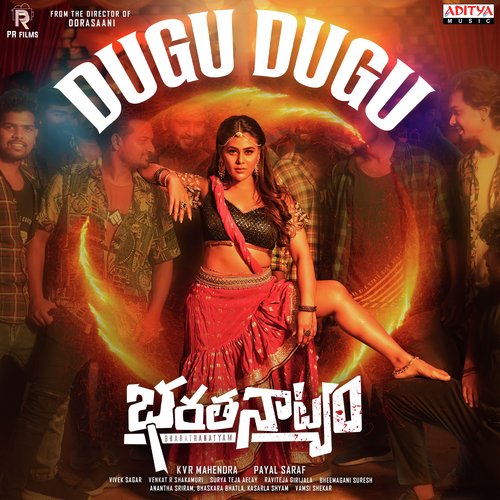 Dugu Dugu - Vivek Sagar