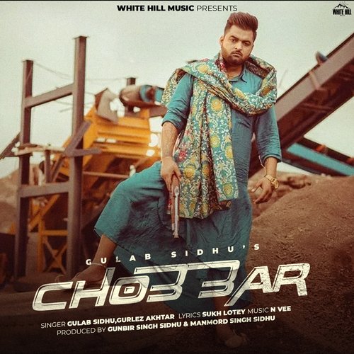 Chobbar - Gulab Sidhu, Gurlez Akhtar