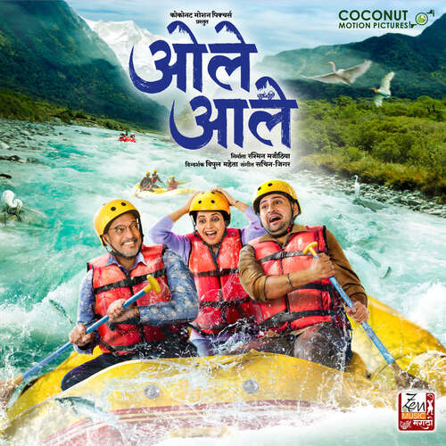 Ole Aale Teaser - Sachin-Jigar