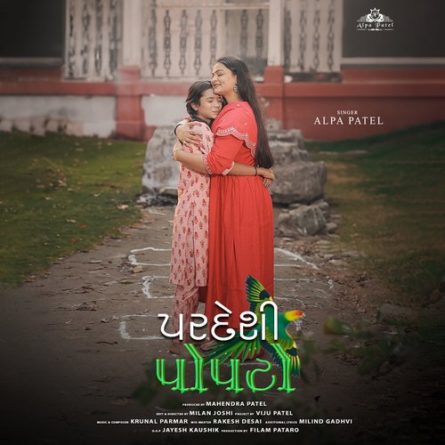PARDESHI POPTO (Orignal) - Alpa Patel