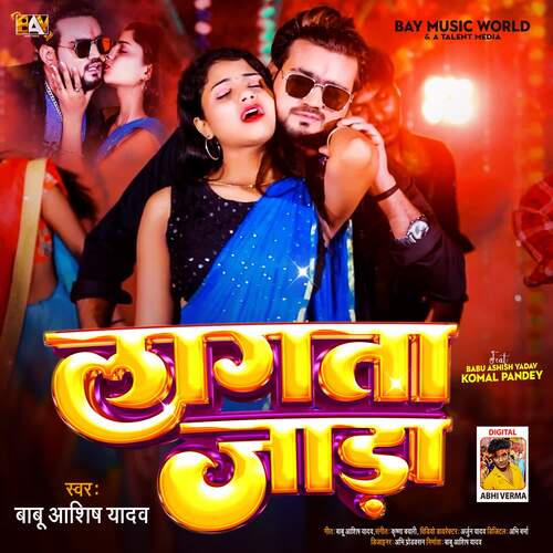 Lagata Jada - Babu Ashish Yadav, Feat  Komal Pandey