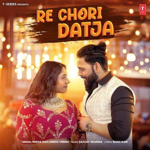 Re Chori Datja - Rekha Rao, Umesh Verma, Sanjay Sharma