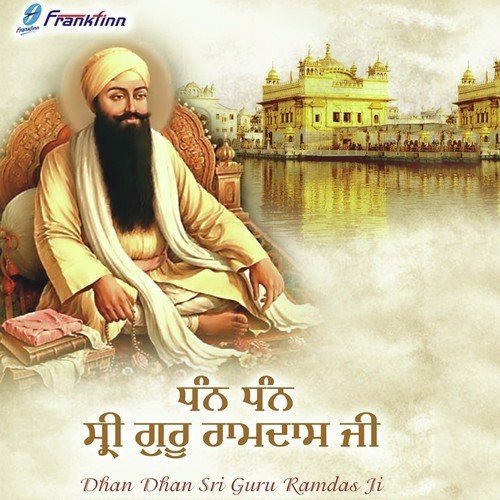 Gur Kar Ray Man Mere - J Pal Singh