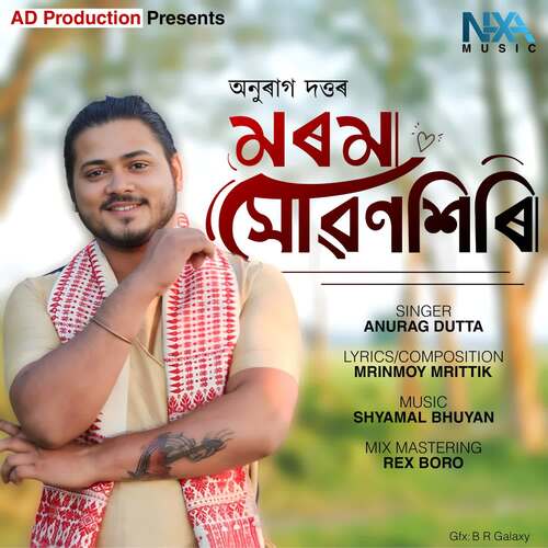 Morom Xuwonxiri - Anurag Dutta