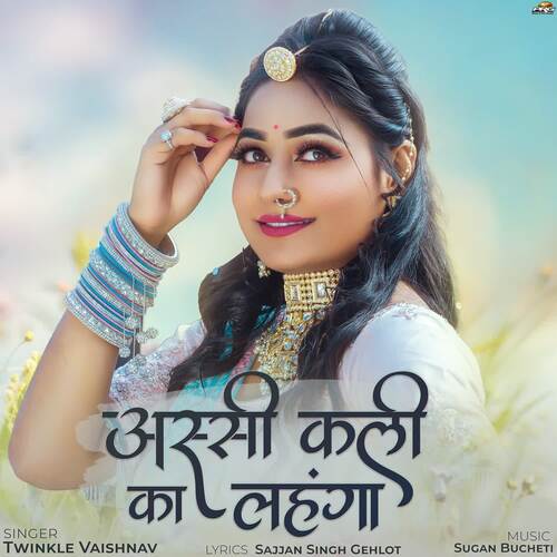 Assi Kali Ka Lehenga - Twinkal Vaishnav