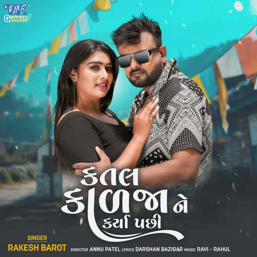 Katal Kalja Ne Karya Pachhi - Rakesh Barot