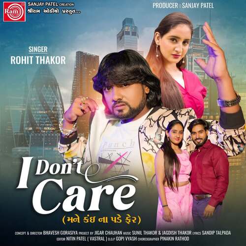 I Dont Care   Mane Kai Na Pade Fer - Rohit Thakor