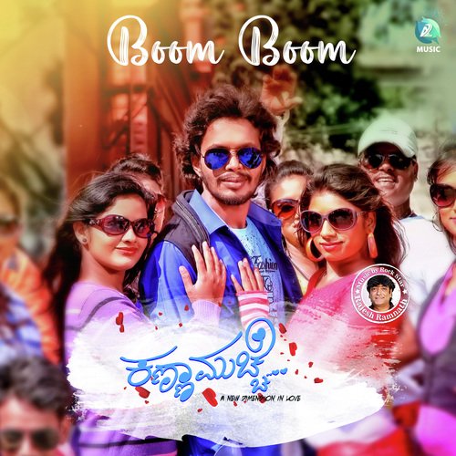 Boom Boom (From Kanna Muchi) - Local Loki, Rajesh Ramnath