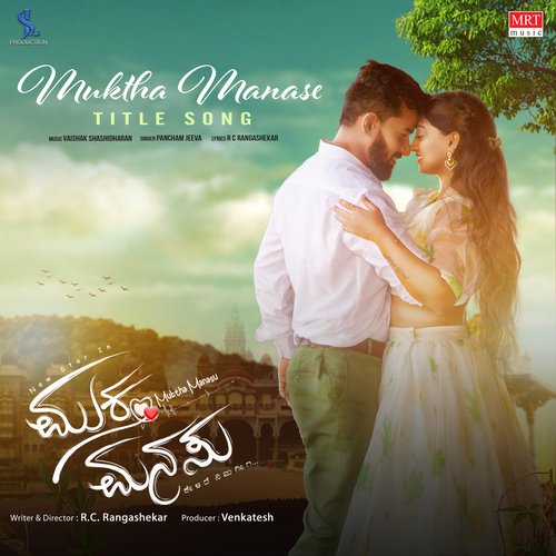 Muktha Manase (From Muktha Manasu) - RC Rangashekar, Vaishak Shashidharan, Pancham Jeeva