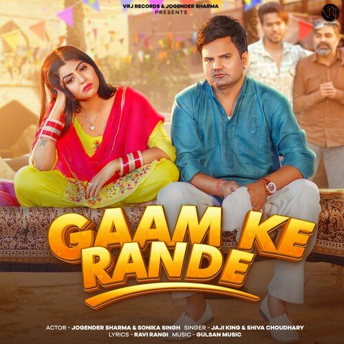 Gaam ke Rande - Shiva Choudhary, Jaji King