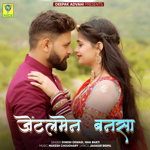 GENTLEMAN BANSA - Dinesh Devasi, Isha Bhati