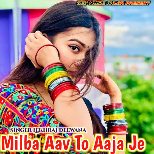 Milba Aav To Aaja Je - Lekhraj Deewana