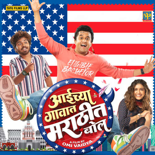 Tu Navishi Tu Havishi - Avinash-Vishwajeet