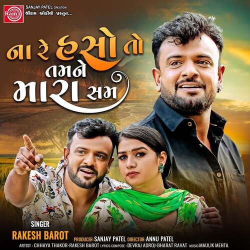 Na Re Haso To Tamne Mara Sam - Rakesh Barot