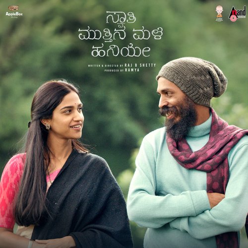 First Meet - Midhun Mukundan, Madhuri Seshadri