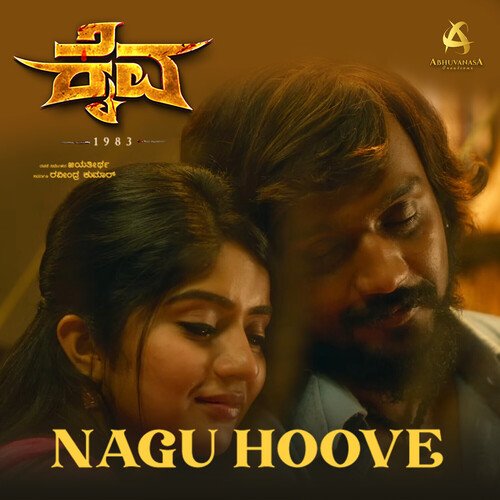 Nagu Hoove (From Kaiva) (Original Motion Picture Soundtrack) - Sai Vignesh