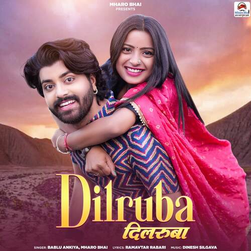 Dilruba - Mharo Bhai, Bablu Ankiya