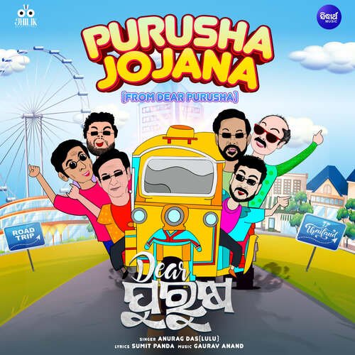 Purusha Jojana (From Dear Purusha) - Gaurav Anand