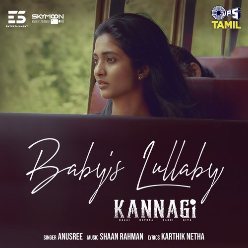 Babys Lullaby (From Kannagi) - Shaan Rahman, Anusree, Karthik Netha