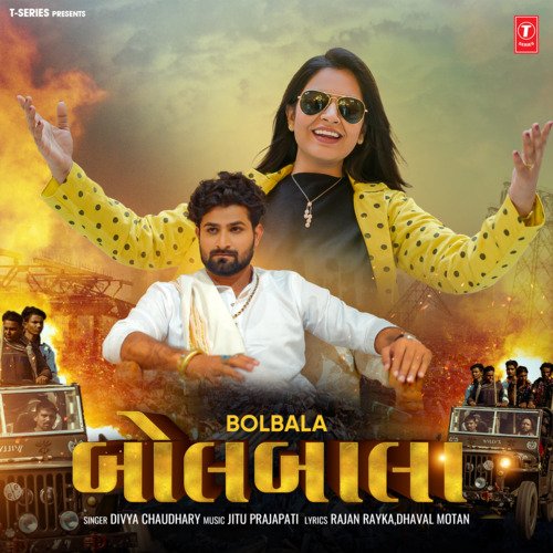 Bolbala - Divya Chaudhary, Jitu Prajapati