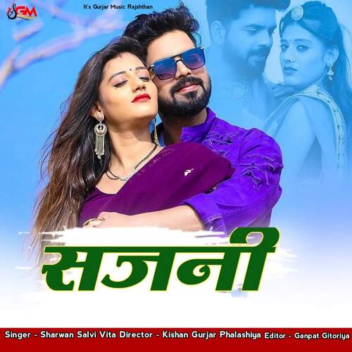 Sajni - Sharwan Salvi