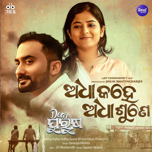 Adha Kahe Adha Sune (From Dear Purusha) - Gaurav Anand