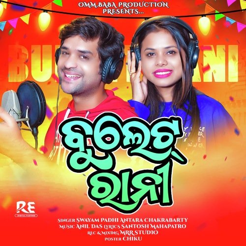 Bullet Rani - Antara Chakraborty, Swayam Padhi