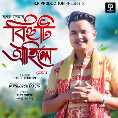 Bihuti Ahile ( 2024) - Rahul Phukon