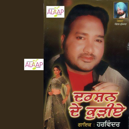 Pyar Di Vaparne - Harwinder