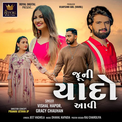 Juni Yaado Aavi - Vishal Hapor, Gracy Chauhan